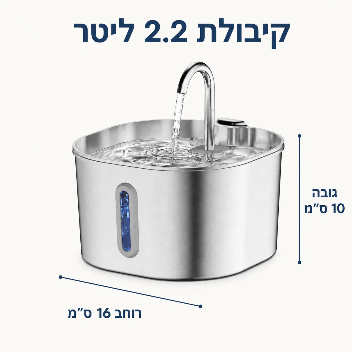 מזרקת המים החכמה והאוטומטית – SafeDrink
